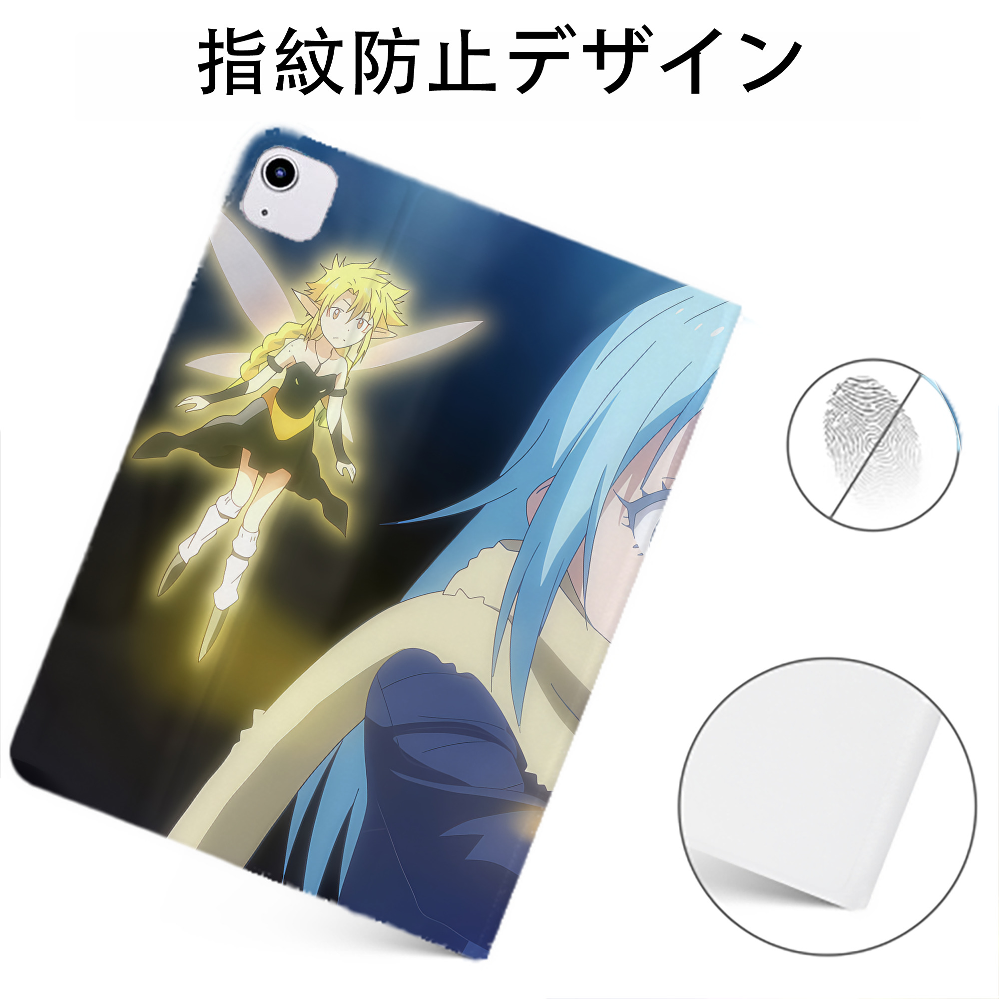 （画像用） 転スラ Regarding Reincarnated to Slime IPadケース ペンホルダー付き ブックスタイルデザイン